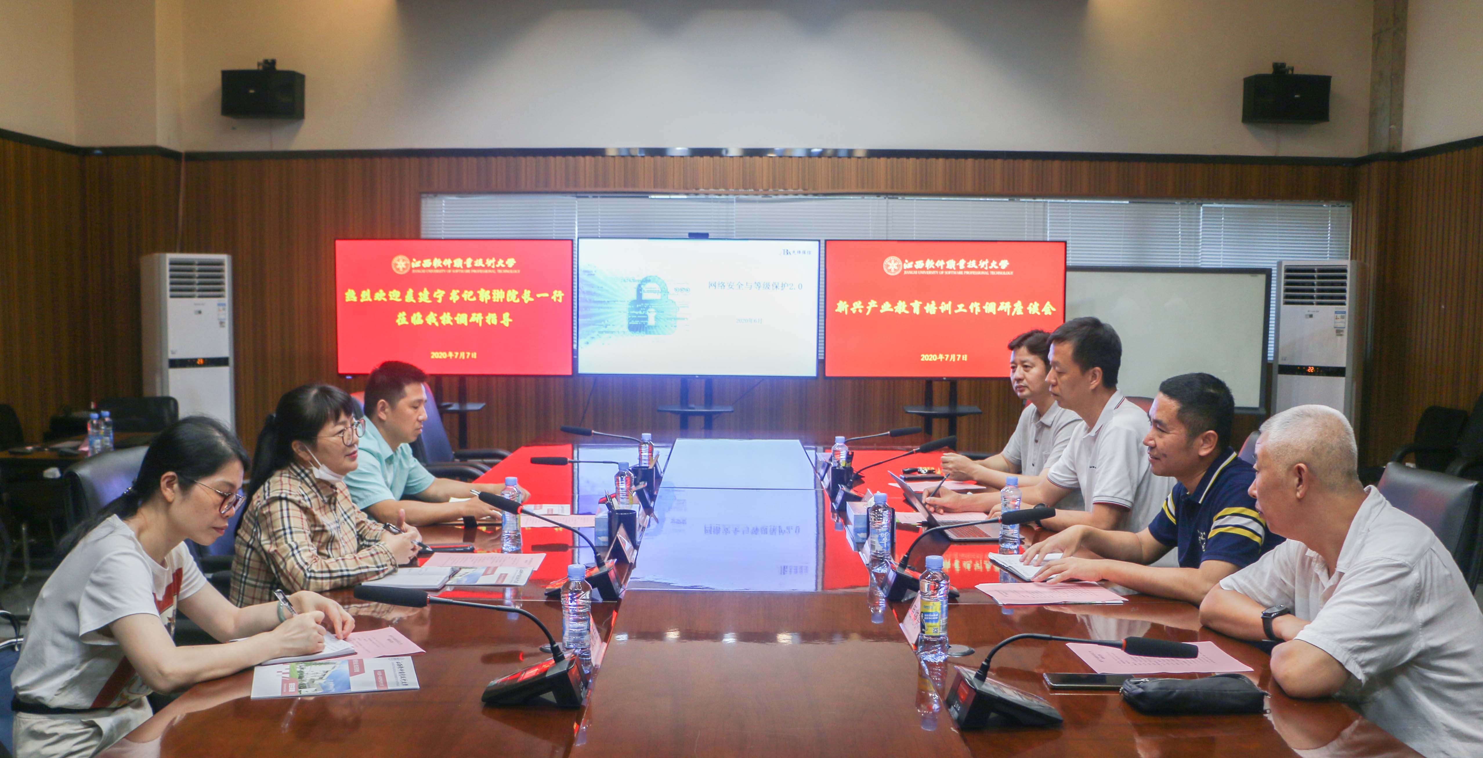 南昌市社会主义学院领导莅临江西软件大学调研