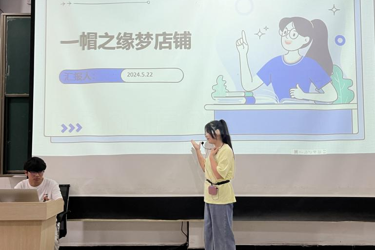 第十届技能大比武 | 学院举行跨境电子商务竞赛活动