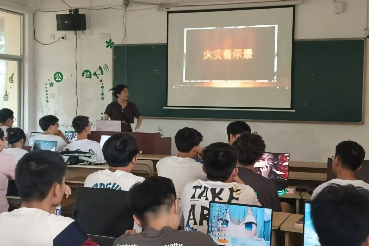 【开学第一课】护航开学季 学院开展消防安全教育主题班会