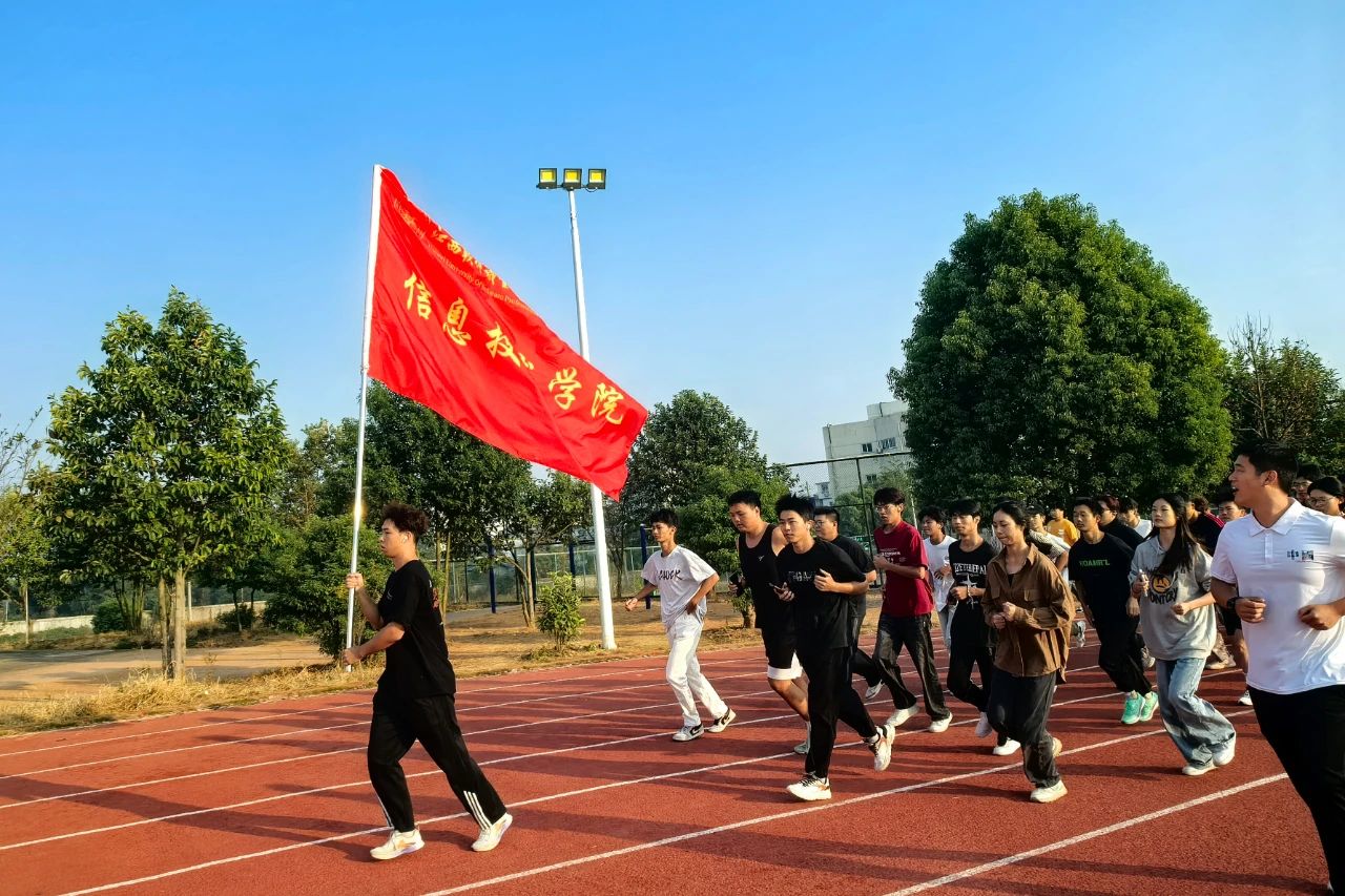 迎着朝阳晨跑 做运动的先锋