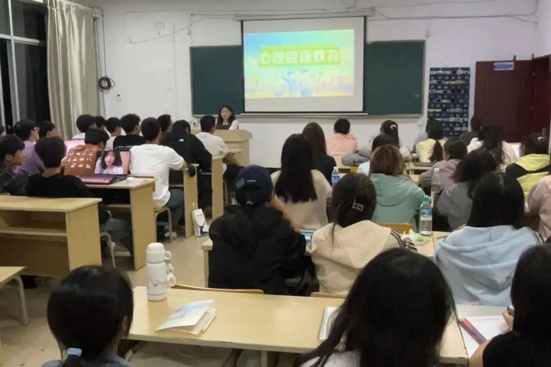 【入学教育第十课】认识自我 拥抱情绪 心理健康教育主题班会顺利召开