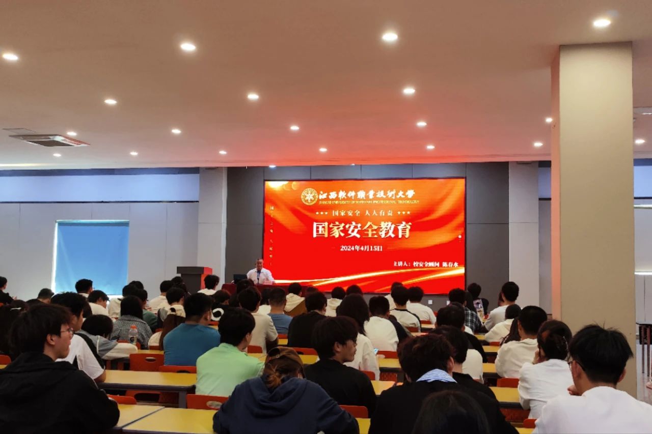 国安教育进行时 | 学习国家安全知识 筑牢校园安全防线