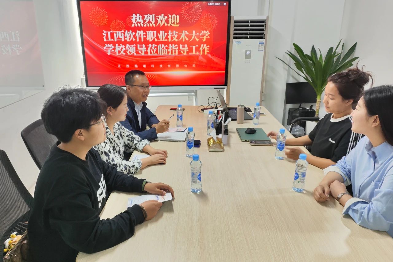 【访企拓岗促就业】校企交流谋发展 共育时代新人才