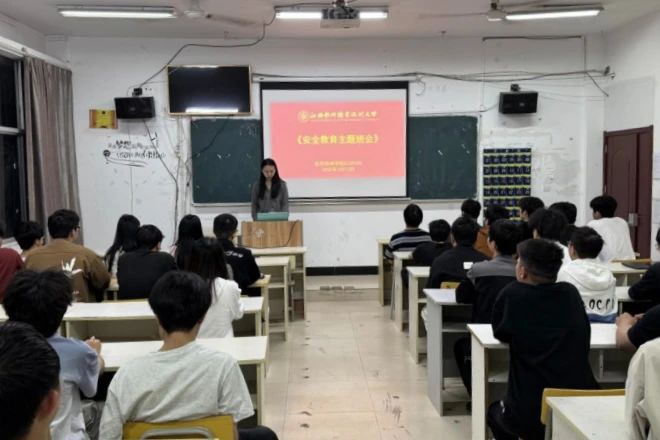 安全教育班会&ldquo;超有料&rdquo;，安全防护知识全知道