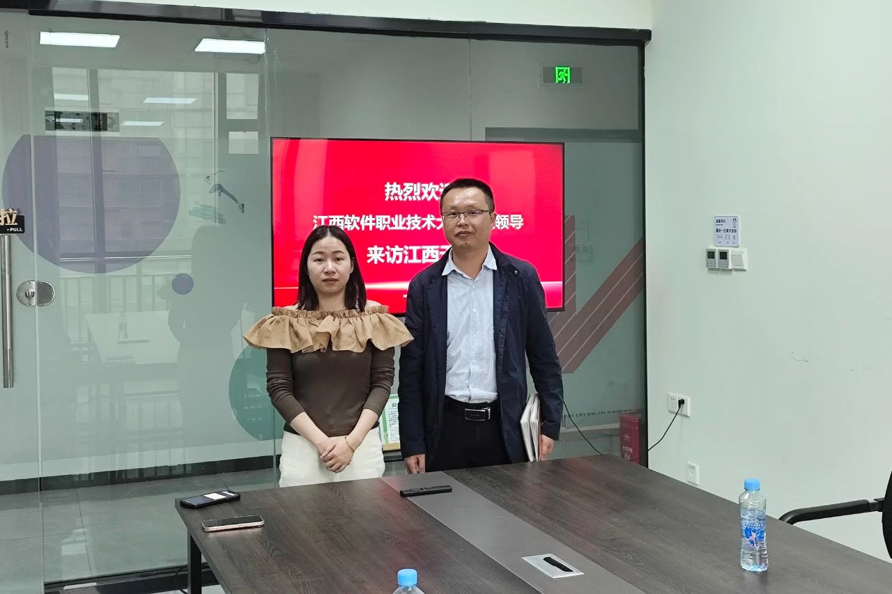 【访企拓岗促就业】我院教师赴江西天珑通讯科技开展访企交流 共促校企合作新发展