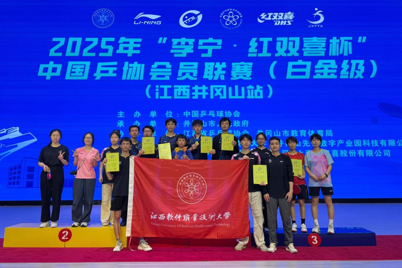 荣耀时刻！挥拍燃梦井冈山 佳讯传来奏凯歌