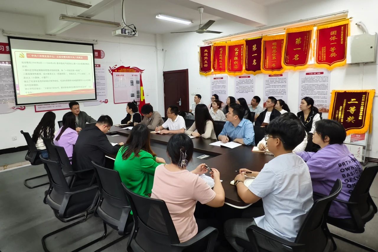 学习教育 | 电子信息学院党总支召开深入贯彻中央八项规定精神党课