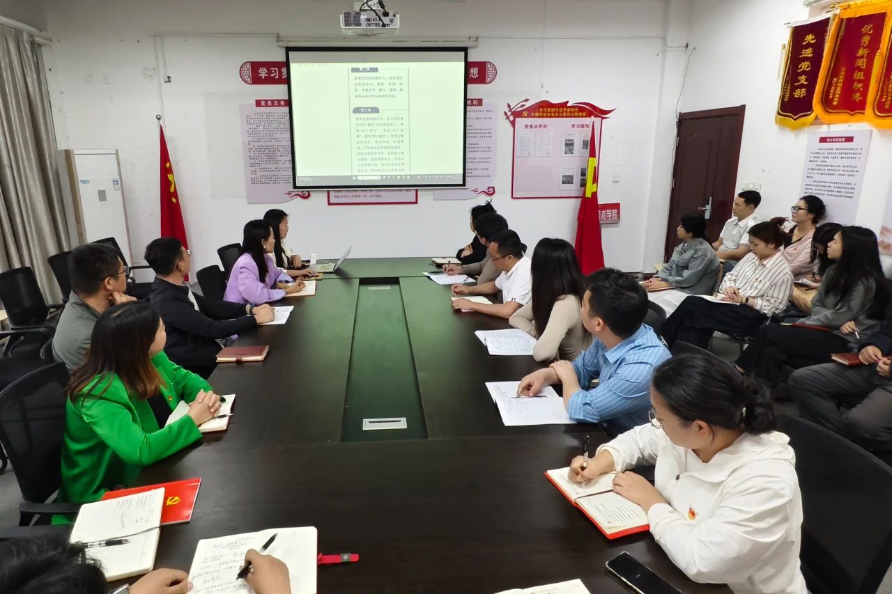 电子信息学院开展党员集中学习会 强化网络行为规范