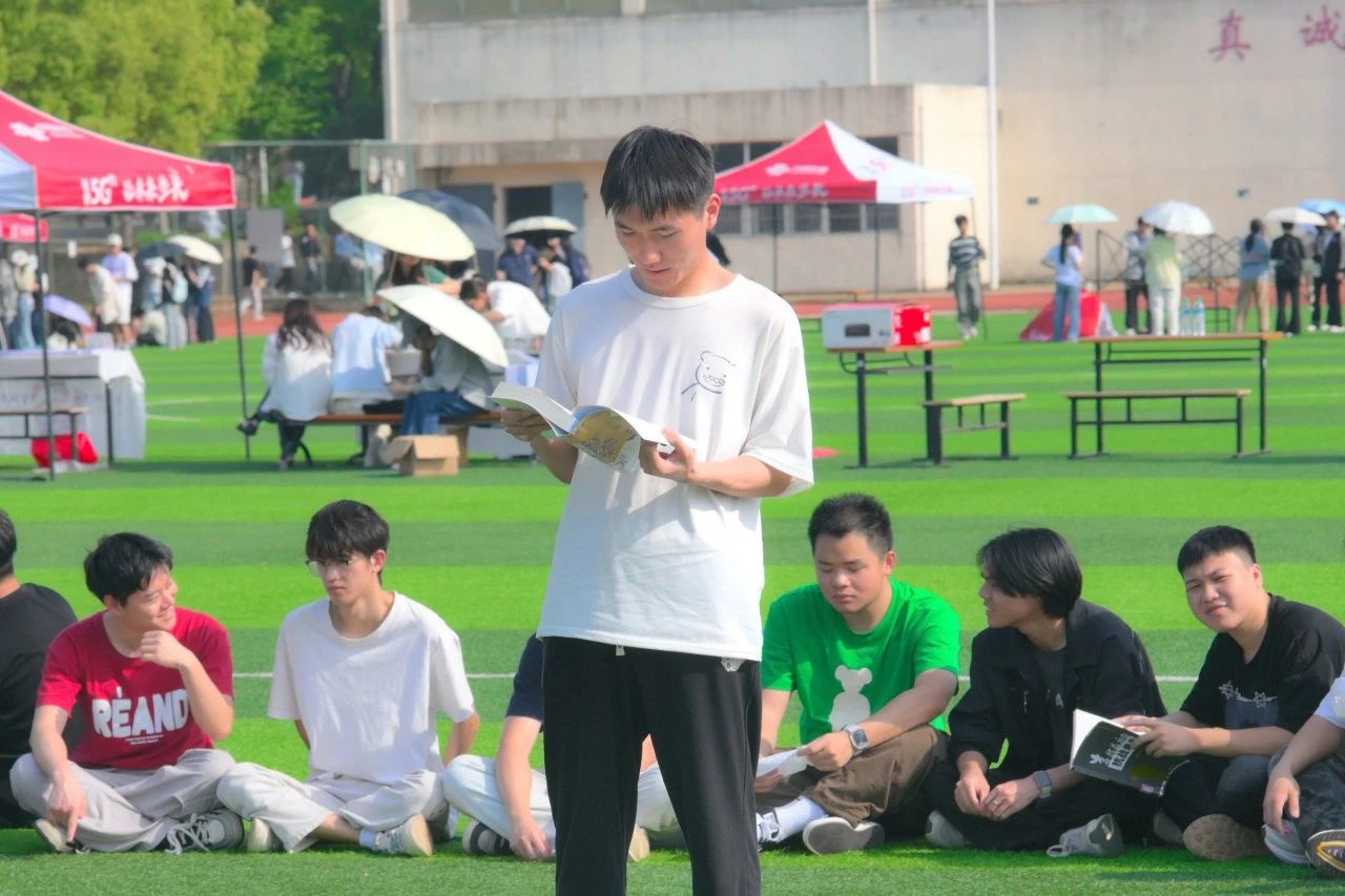 世界读书日 | 读书分享 以书会友