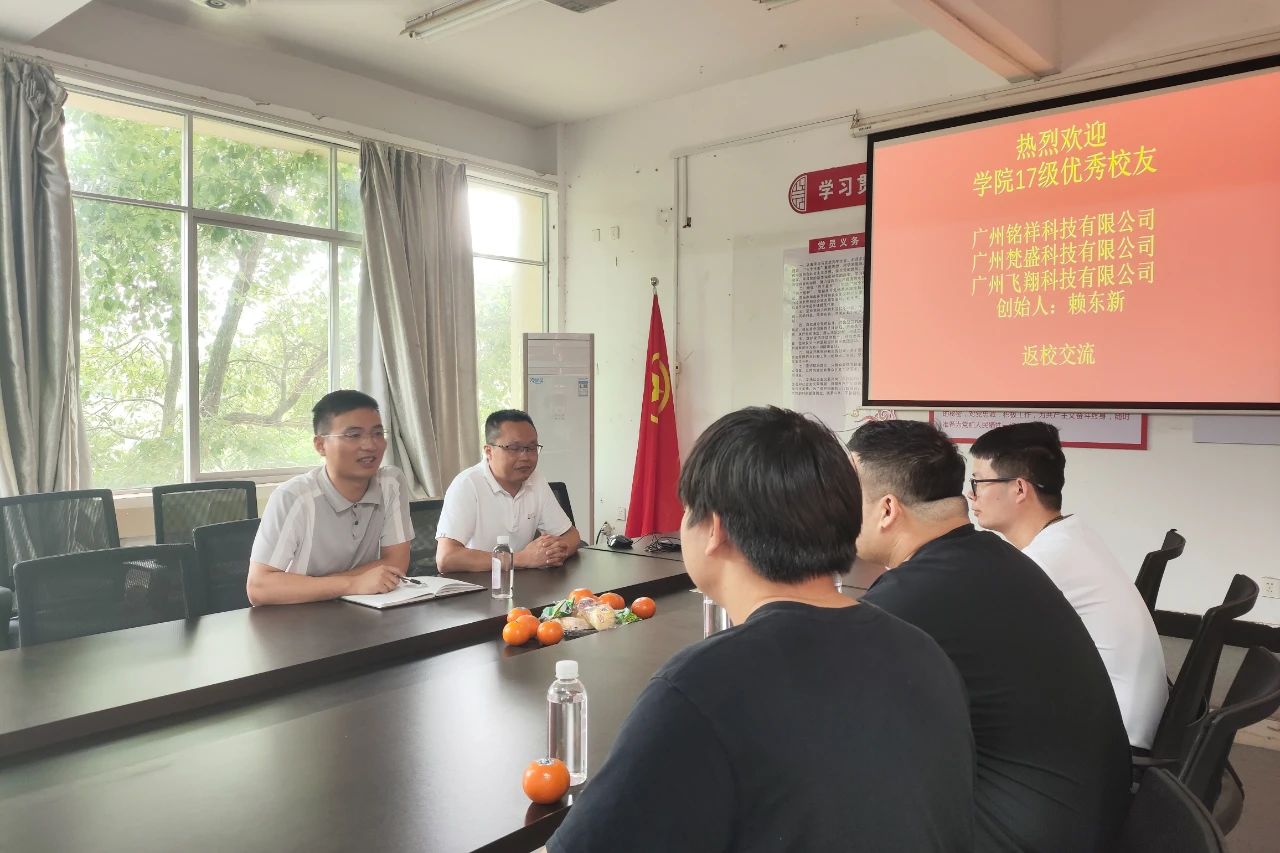 优秀校友返校传经 助力学子逐梦前行