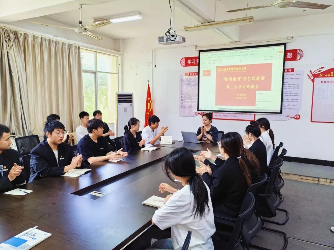 学习教育 | 强纪律意识 筑信仰之基 电子信息学院红色宣讲团第二次培训圆满结束