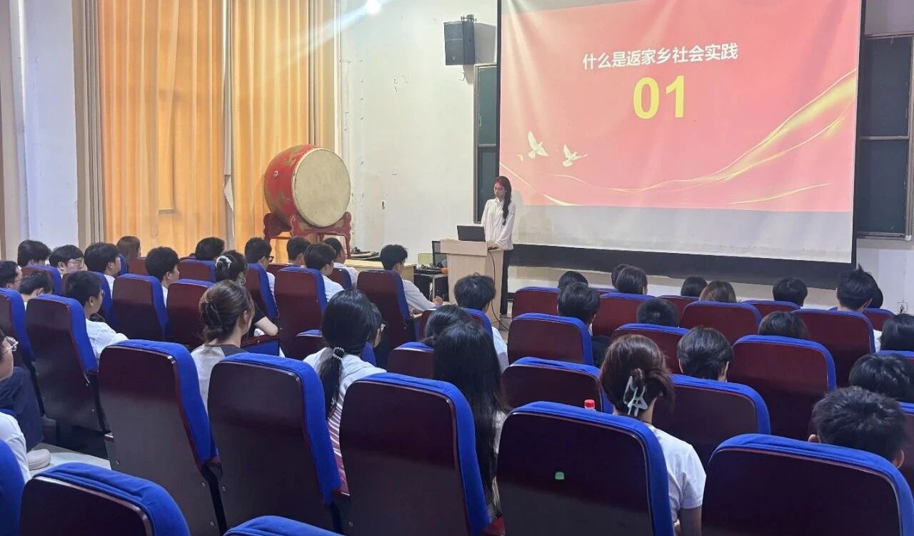 动员会燃青春之火 返家乡绽青春之花