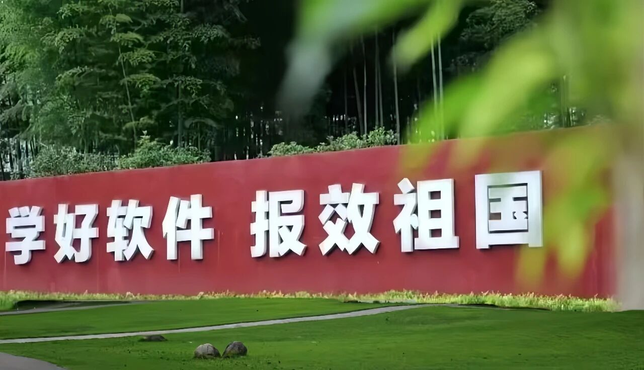 相聚毕业季 | 电子信息学院2025届毕业典礼日程安排来啦！