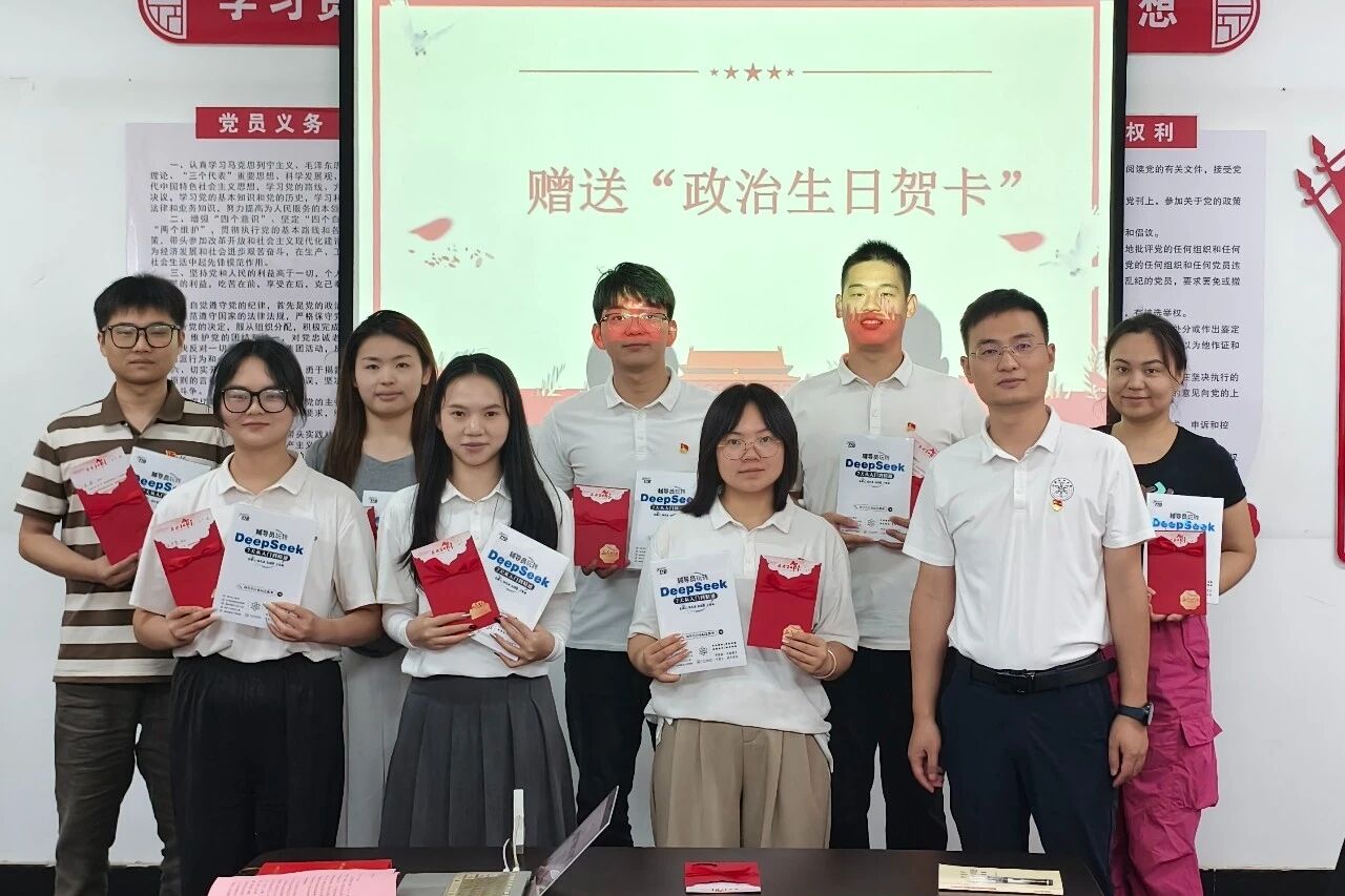 电子信息学院学生党支部开展&ldquo;六月韶华担使命，政治生日启新程&rdquo;主题党日暨党员政治生日活动