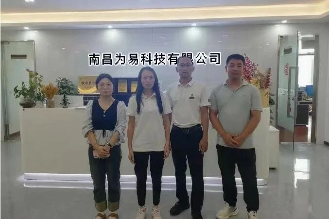 【访企拓岗促就业】电子信息学院赴江西为易科技发展有限公司考察 共绘校企合作新蓝图