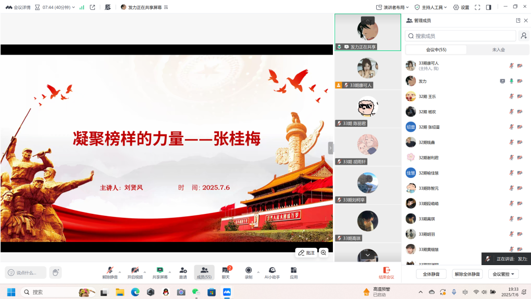 思政微课 | 榜样力量润心田 张桂梅精神铸就青年使命观