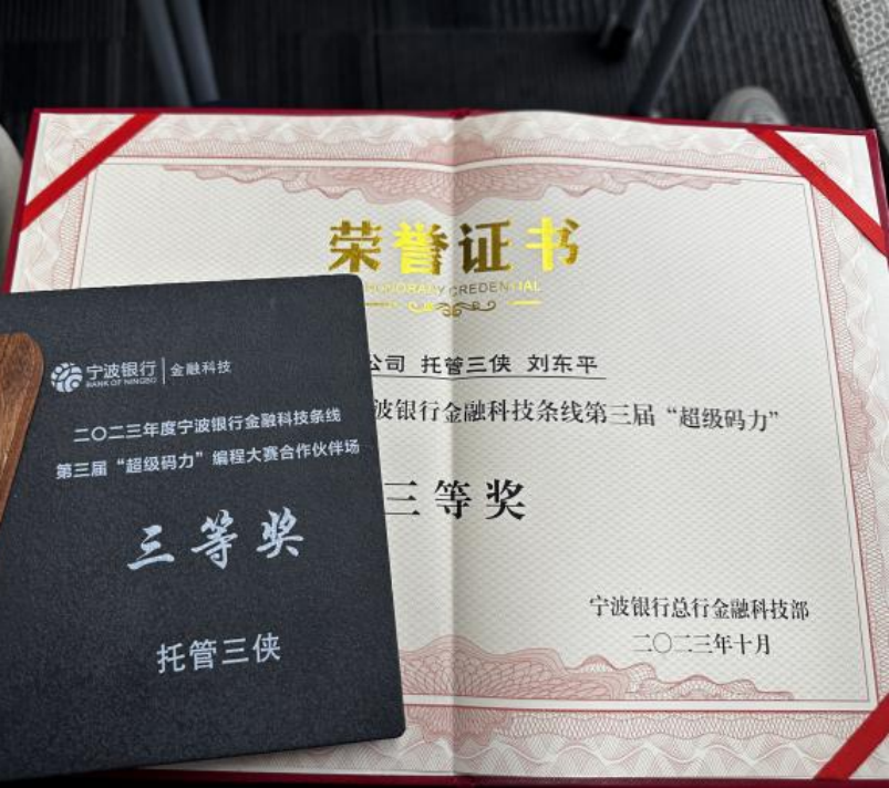 校友风采丨刘东平：征途漫漫 惟有奋斗