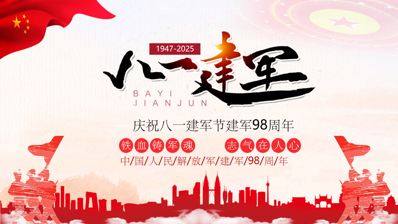 传承红色基因 电子信息学院入党积极分子共学红色精神