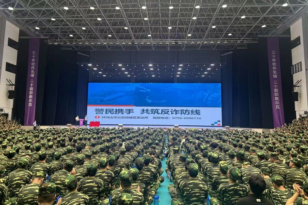 【入学教育第一课】警官开讲分享反诈经验 2025级新生提升防诈&ldquo;免疫力&rdquo;