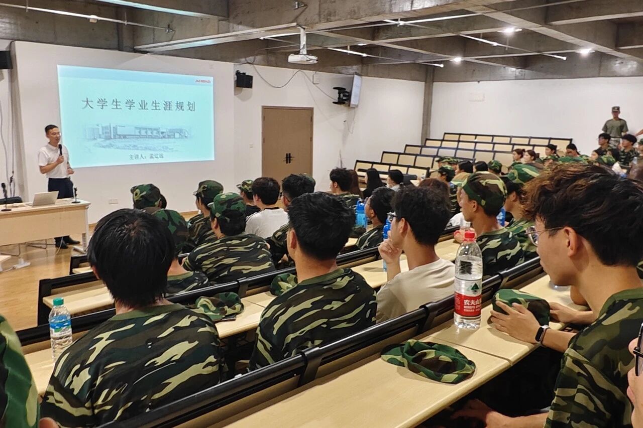 【入学教育第二课】电子信息学院党总支书记为学院2025级新生开讲学业规划课