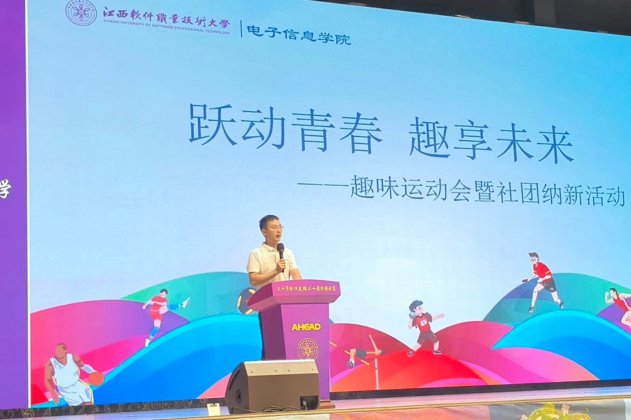 趣味运动遇见社团纳新 电子信息学院新生这样开启大学生活